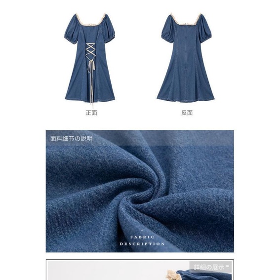 [MikanHiro Store] Dress Denim Square Collar Line A Korean Style