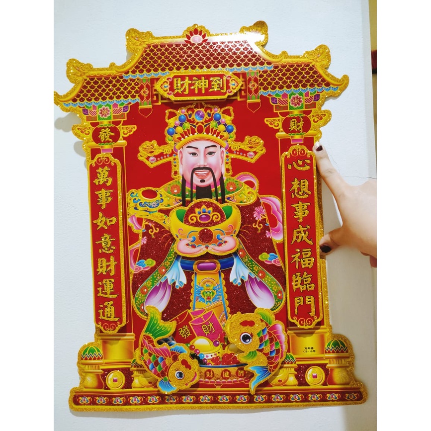 CAI SHEN YE Tempelan pintu , dekorasi imlek  , dinding imlek chai shen ye