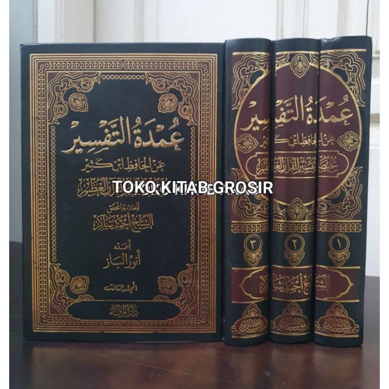 

عمدة التفسير عن الحافظ ابن كثير Umdatut tafsir umdah at tafsir 'an al hafidz ibni katsir