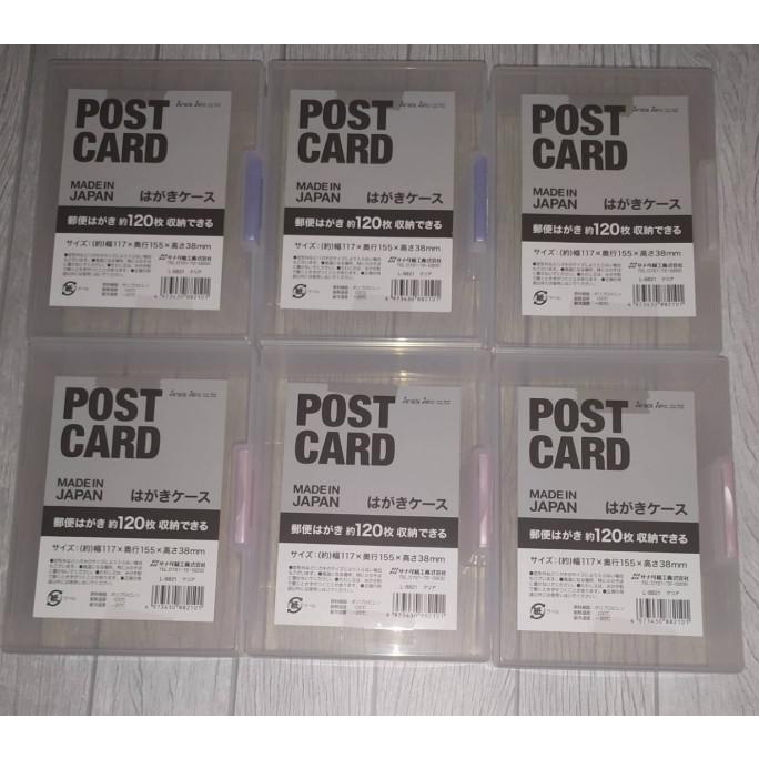 

Postcard case/Kotak Postcard/Kotak Photopack