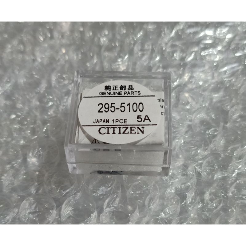 Citizen 295-5100 Capacitor (MT621) Original