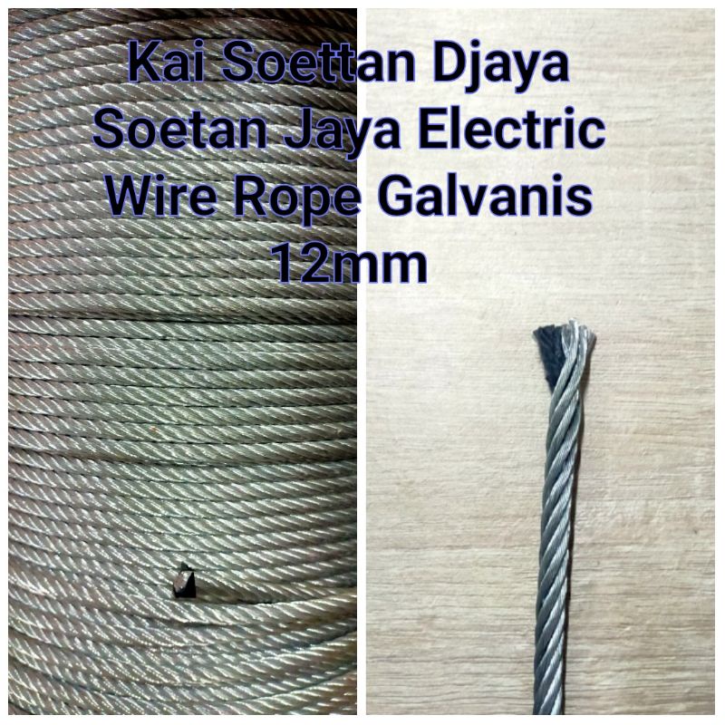 Sling baja 12mm / kawat baja 12mm / seling baja 12mm / bahan galvanis