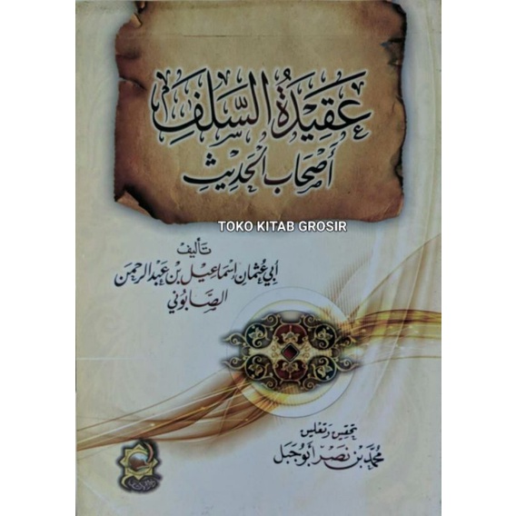 

aqidah salaf wa ashabul hadits عقيدة السلف و أصحاب الحديث