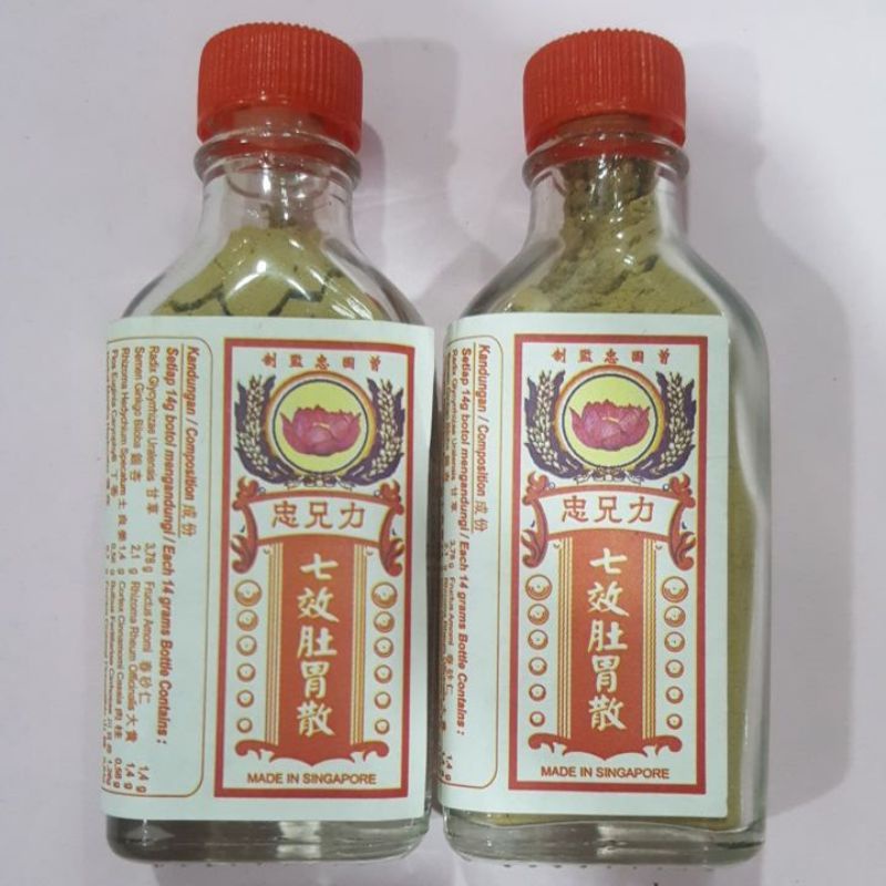 QI XIAO DU WEI SAN/Qi Xiao San/Obat untuk meringankan sakit perut