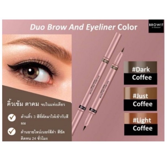 (Ready Stock) BROWIT Duo Brow And Eyeliner