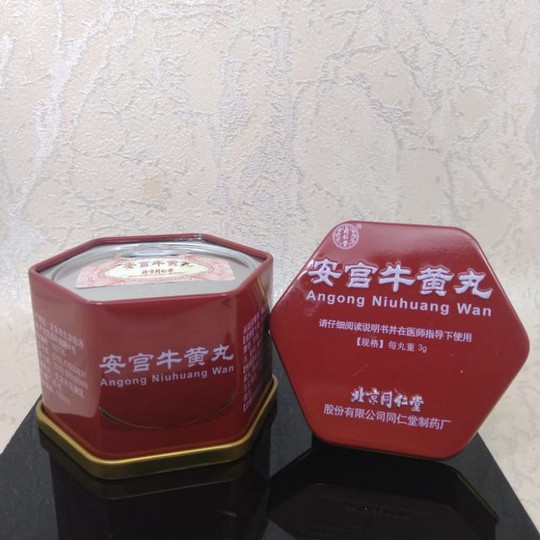 

OBAT STROKE ANGONG NIUHUANG WAN ANGKONG WAN ASLI