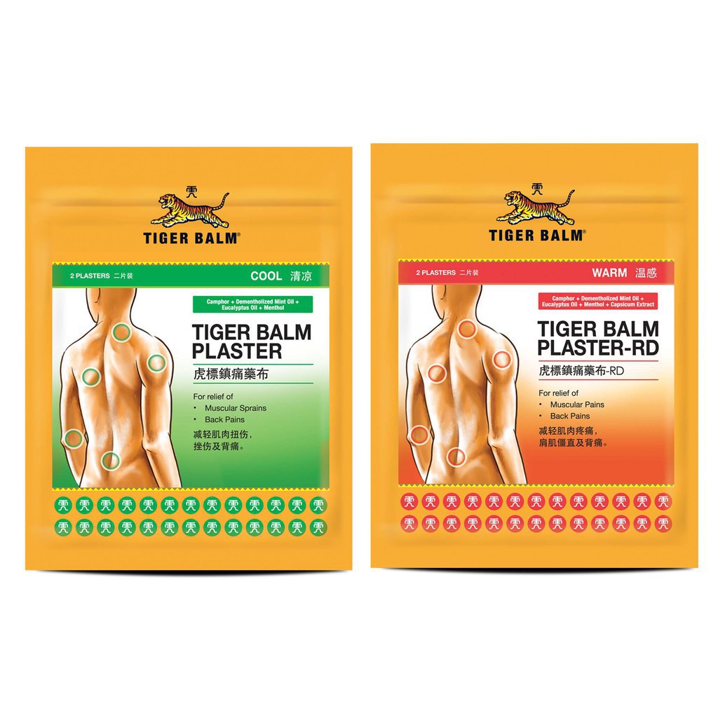 Tiger Balm Plaster / Koyo Balsem Tiger Cool / Warm - JB