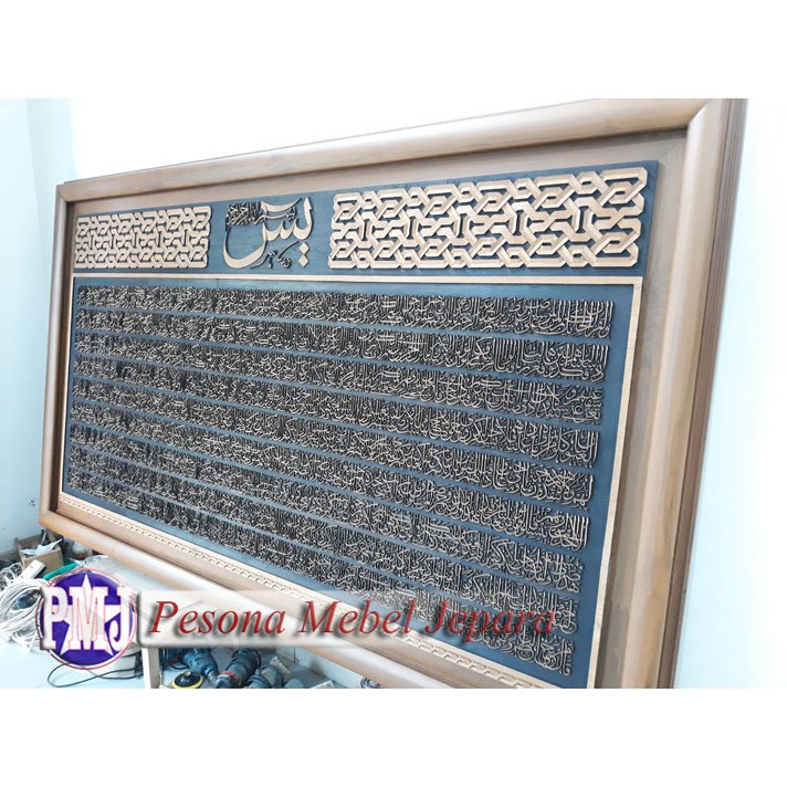 Kaligrafi Surat Yasin Ukuran 270 cm Kayu Jati Perhutani Berkwalitas