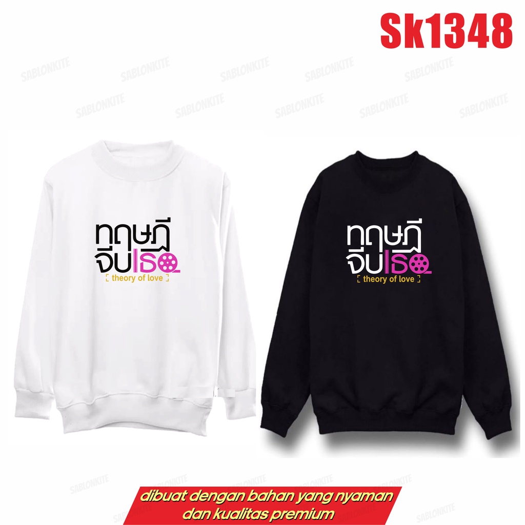 MURAH!!! SWEATER HOODIE THEORY OF LOVE THAILAND SK1348 UNISEX