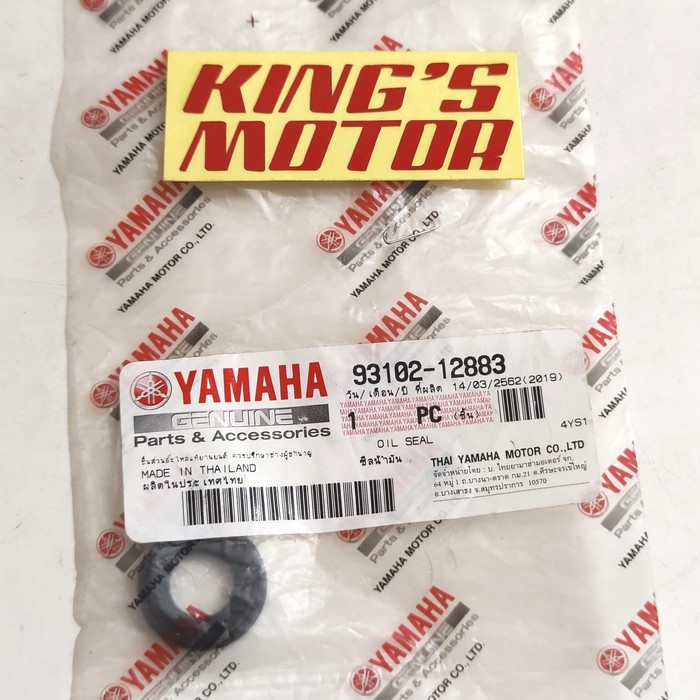 SEAL OPERAN, PERSNELING, VESNELENG, GIGI, VEGA, JUPITER, (93102-12883)