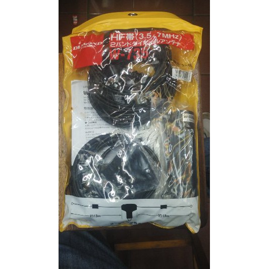 Diamond W735   Long Wire Dipole Antena   Original Terbaik