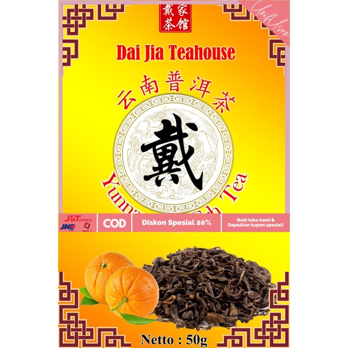 

⭐COD⭐ Chinese Tea Orange Pu Er Tea Tahun 2012 / Teh Pu Er Orange 50g