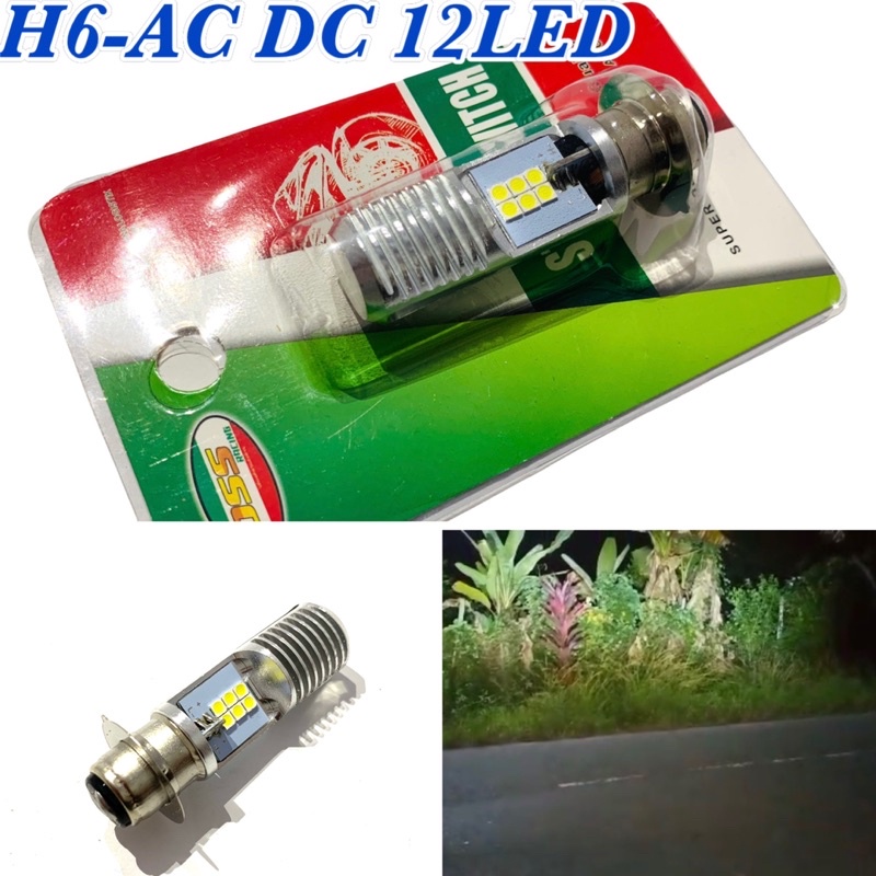 Bholam lampu led ac dc 2sisi 12Led h6 ac dc matic bebek universal