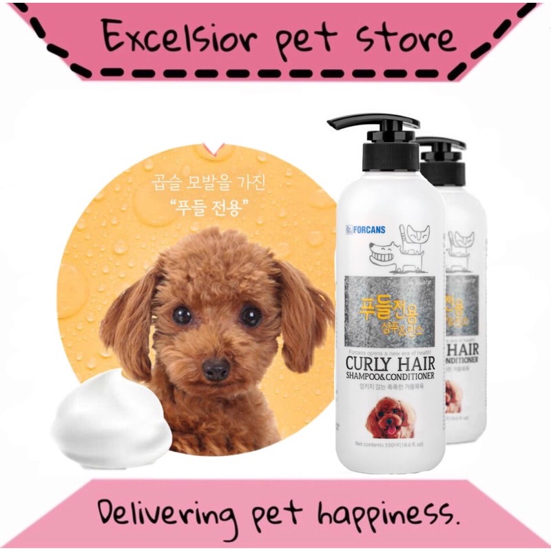 Forbis Curly Hair Shampoo Conditoner Anjing Poodle 550ml