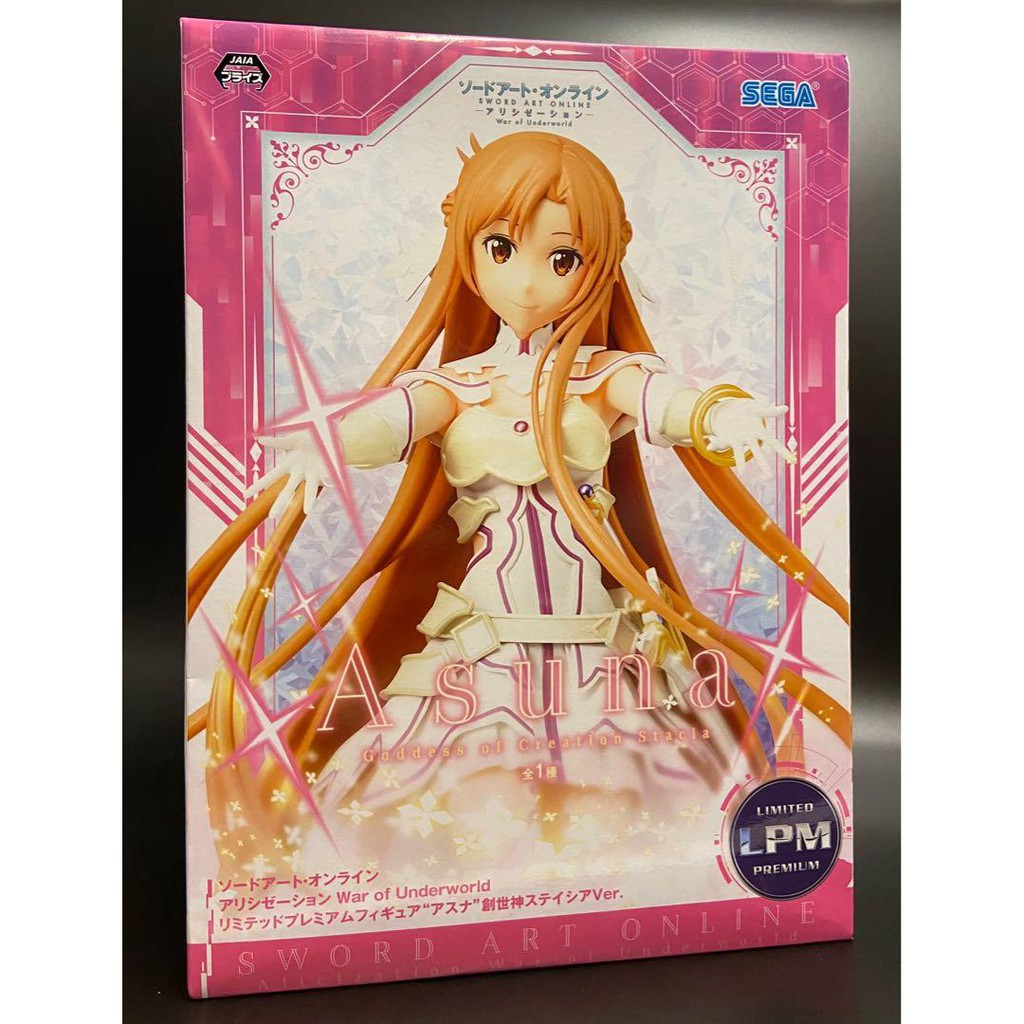 Sega Asuna Stacia Sword Art Online LPM Limited Premium