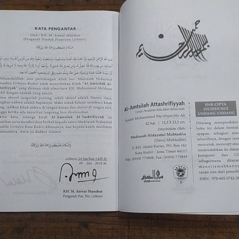 

BARRU AMTSILAH TASRIFIYYAH BESAR DM BERKUALITAS