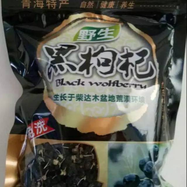 

Black gojiberry, kici hitam, wolfberry 200gr