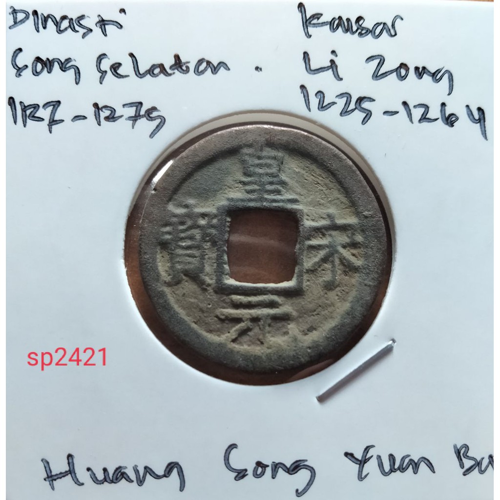 Koin Gobog Cina Dinasti Song Selatan 1127M.24.27mm.2,17gr.HUANG SONG YUAN BAO.sp2421