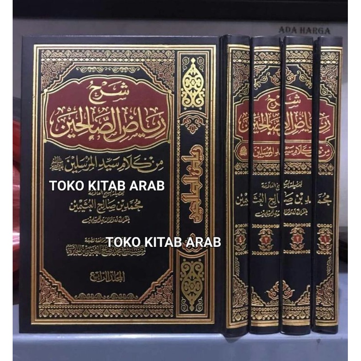 شرح رياض الصالحين SYARAH RIYADHUS SHOLIHIN