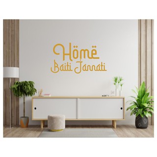  Tulisan  home dekorasi  dinding Tulisan  baiti jannati 