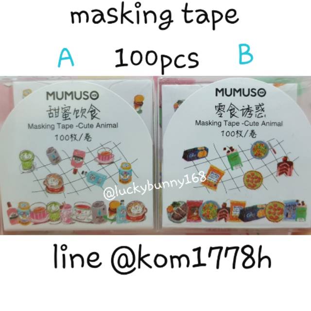 masking tape 100pcs washi tape mumuso cute animal washi paper snack cake coffee chocolate sweets