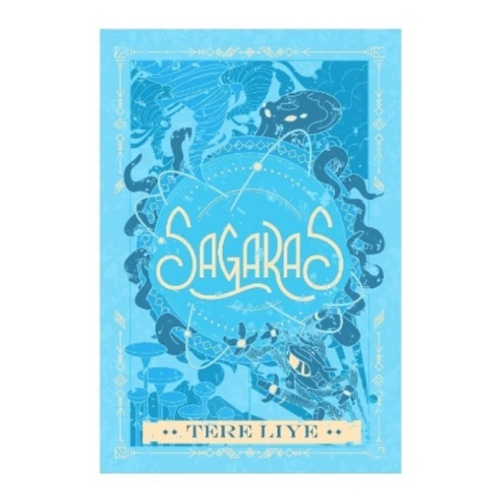 Sagaras Tere Liye