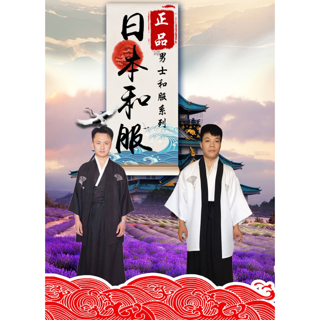 KICO baju tradisional jepang kimono samurai  pria cowok high quality satin cosplay costume formal