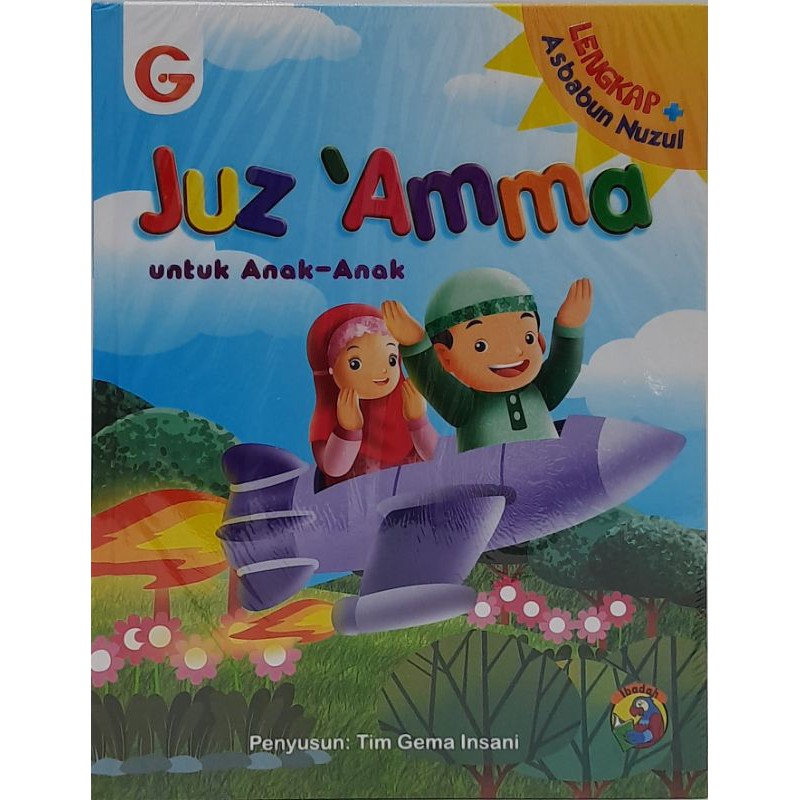 Juz Amma Anak Gema Insani Juz 30