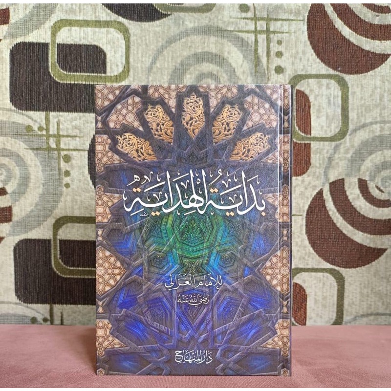 Kitab Bidayatul Hidayah cetakan Darul Minhaj