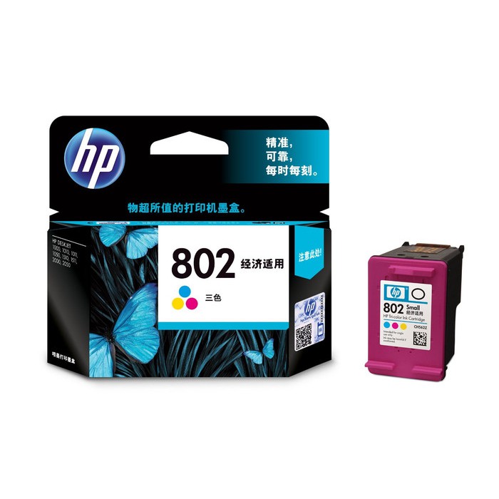 Tinta HP 802 Colour - Color Ink Cartridge HP 802 Color – ORIGINAL