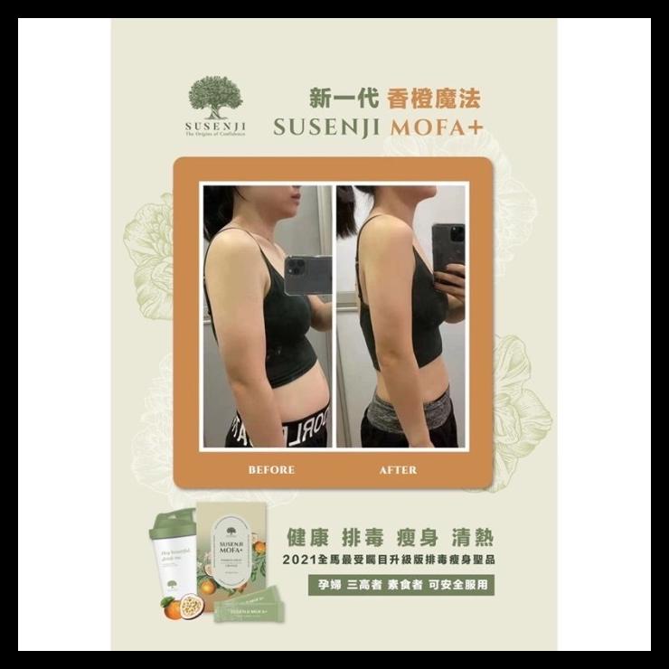 

DISKON TERBATAS !!! SUSENJI DRINK ORANGE MOFA TERLARIS