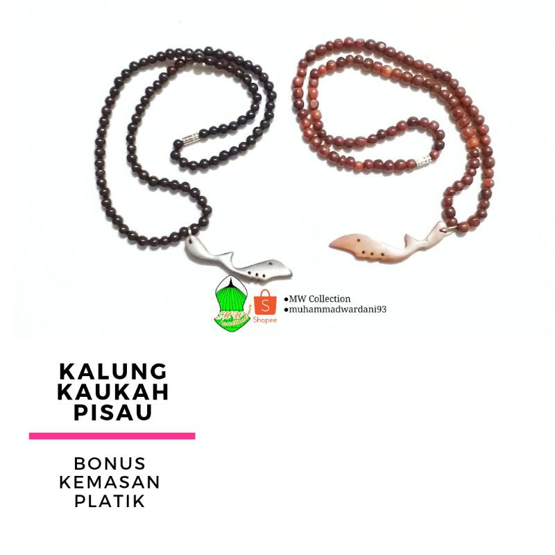 KALUNG KAUKAH ORIGINAL | Motif Pisau | Warna Hitam & Coklat