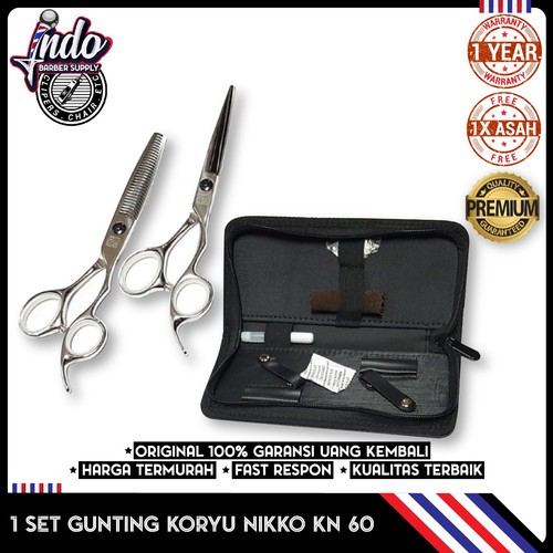 Gunting Rambut Koryu Nikko KN60 Silver / ORIGINAL KORYU NIKKO KN 60