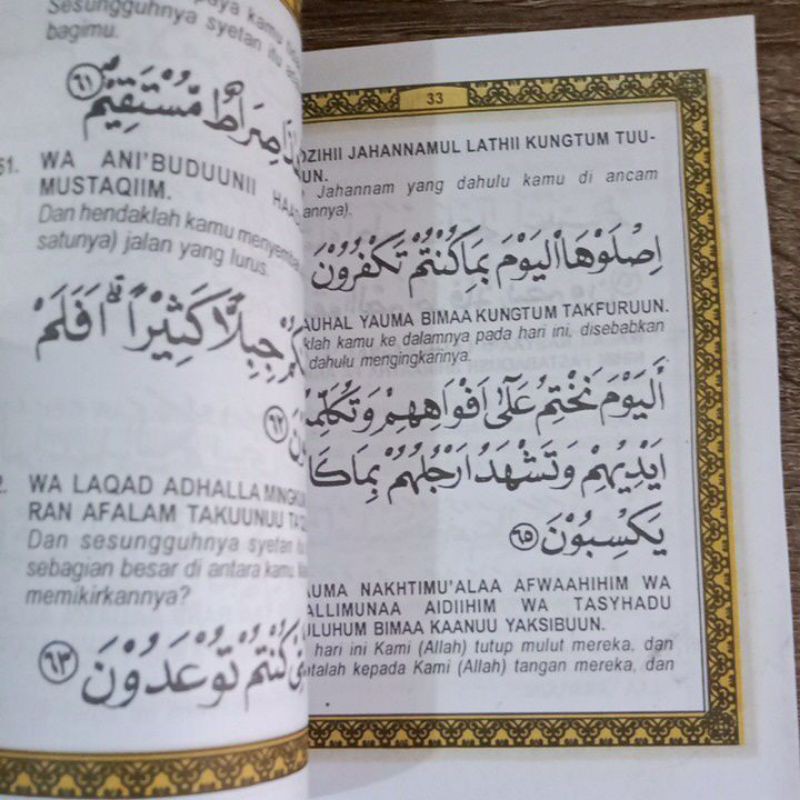 SURAT YAASIN DAN TAHLIL