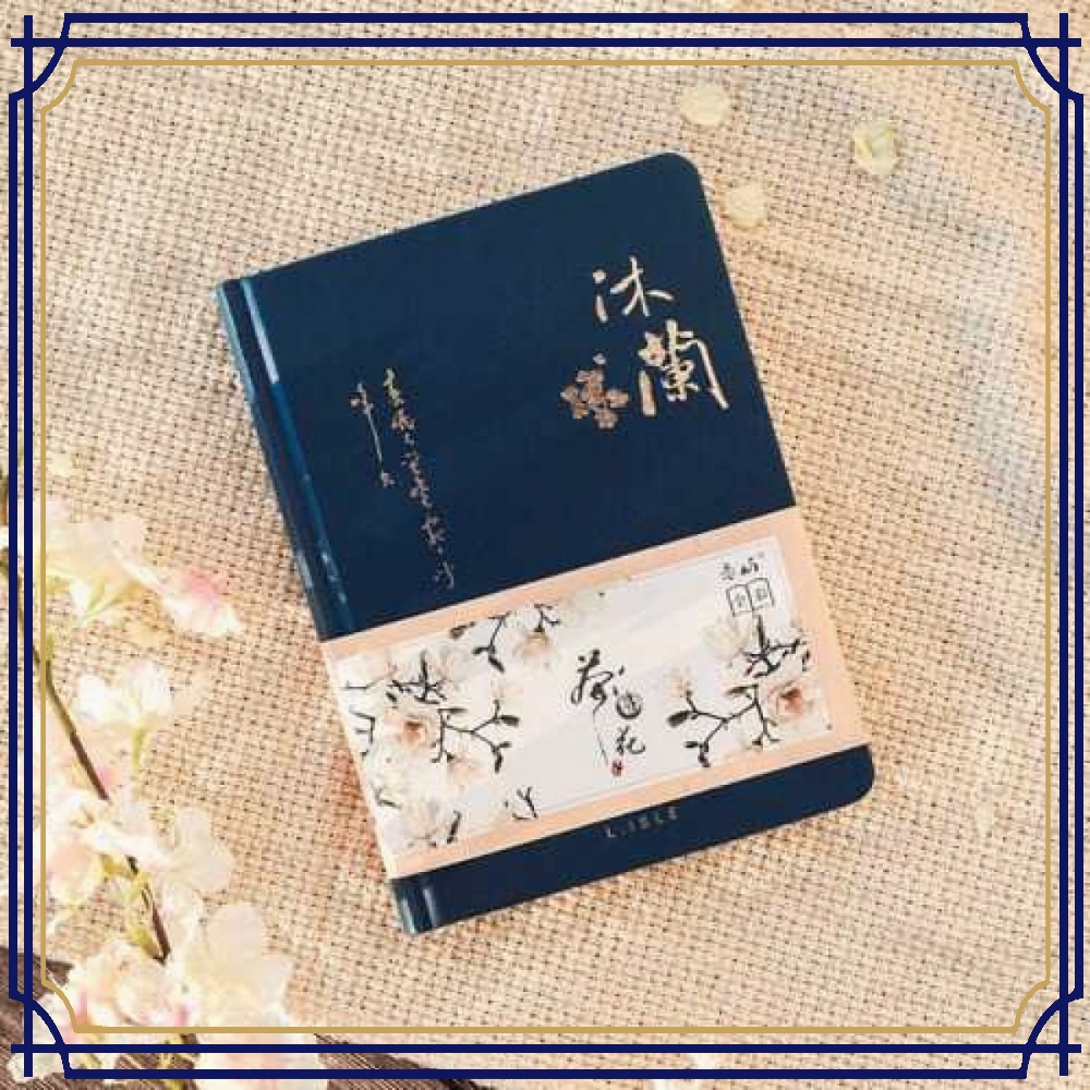 Buku Catatan Notebook Chinese Style Dairy Books AK139