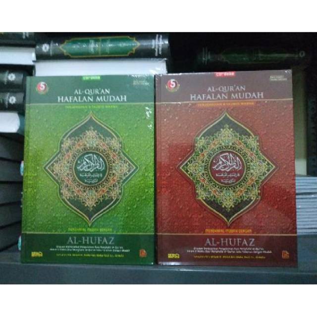 Al Quran Al Hufaz Hafalan Mudah A4