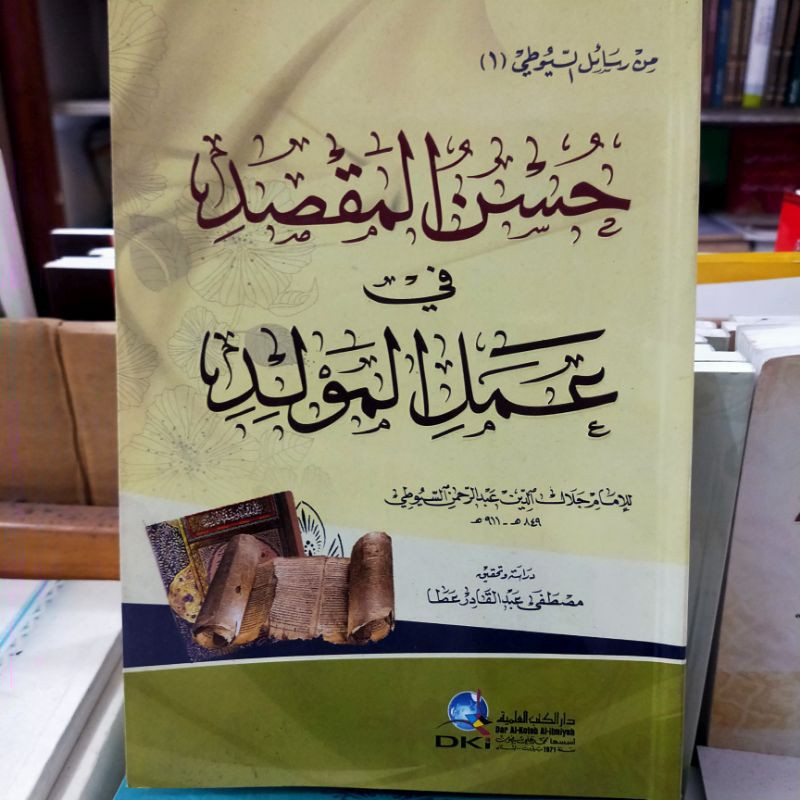 Kitab Buku Husnul Maqshod fii Amalil Maulid Cetakan Darul Kutub Ilmiyyah Beirut