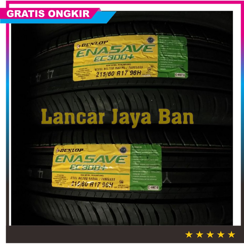 dunlop expander