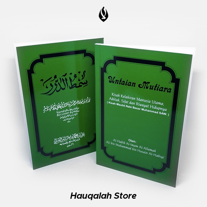 Kitab Maulid Simtudduror Terjemah