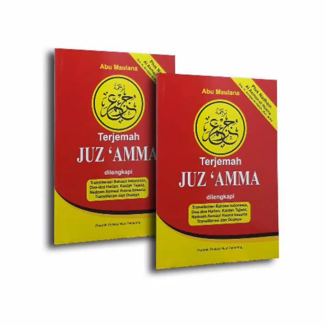 quran Terjemah juz amma terjemah quran juz amma ukuran besar  juz amma terjemah indonesia