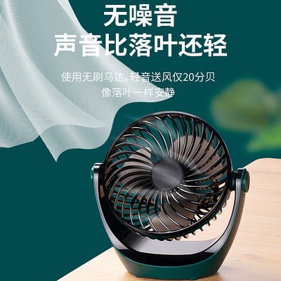 D602GT Kipas Angin Meja Kipas Portable Kekinian Baterai Isi Ulang USB