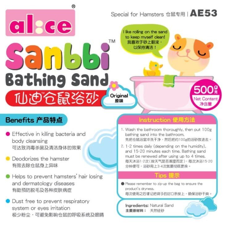 Pasir Hamster Wangi Mandi Sanbbi Original 1kg Aroma Harum Bathing Sand