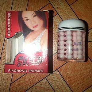 SEXY  Pemerah Bibir Permanen Piaohong Shuang Softgel