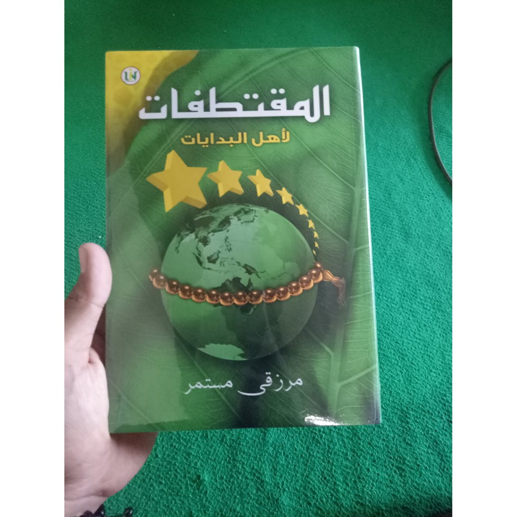 Al Muqtathofat Li Ahlil Bidayah III - KH. Marzuki