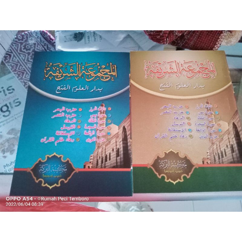 MAJMUK AYATUL KHIRZI sedang 4