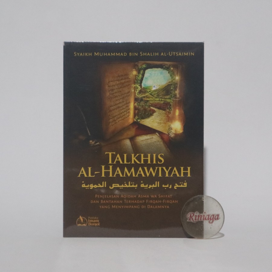 Talkhis Al Hamawiyah - Pustaka Imam Bonjol