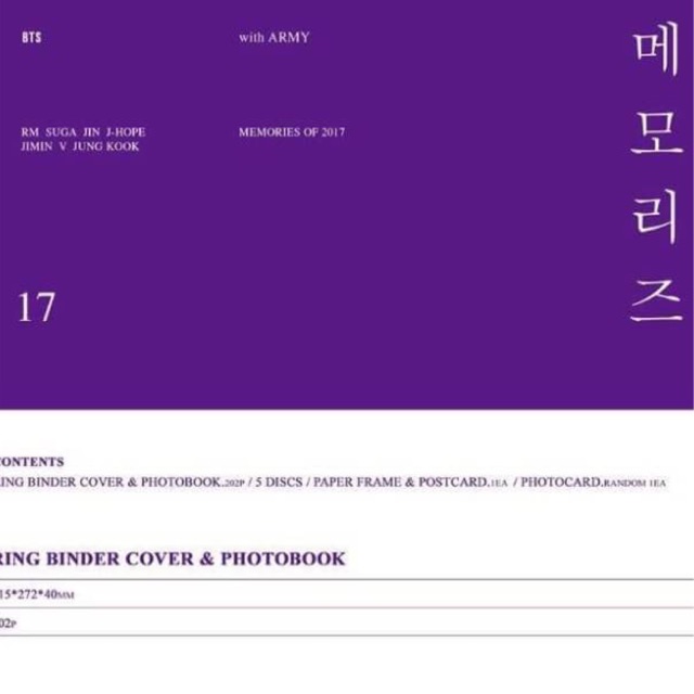 BTS MEMORIES 2017 SHARING SET