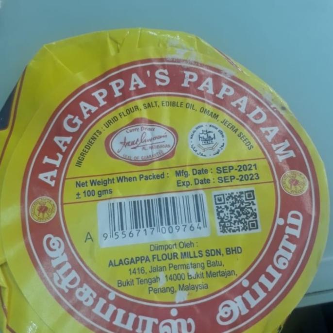 Alagappa Papadam