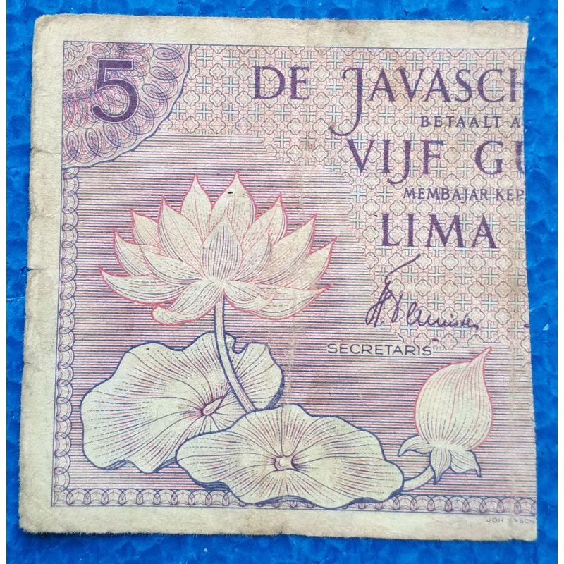 UANG SENERING/UANG POTONG 5 GULDEN SERI FEDERAL 1946