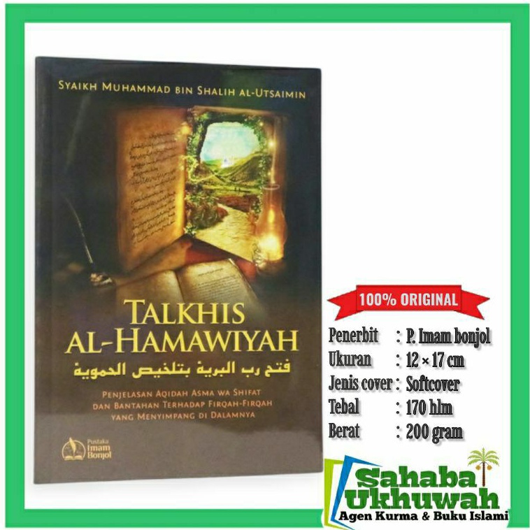 Talkhis al hamawiyah